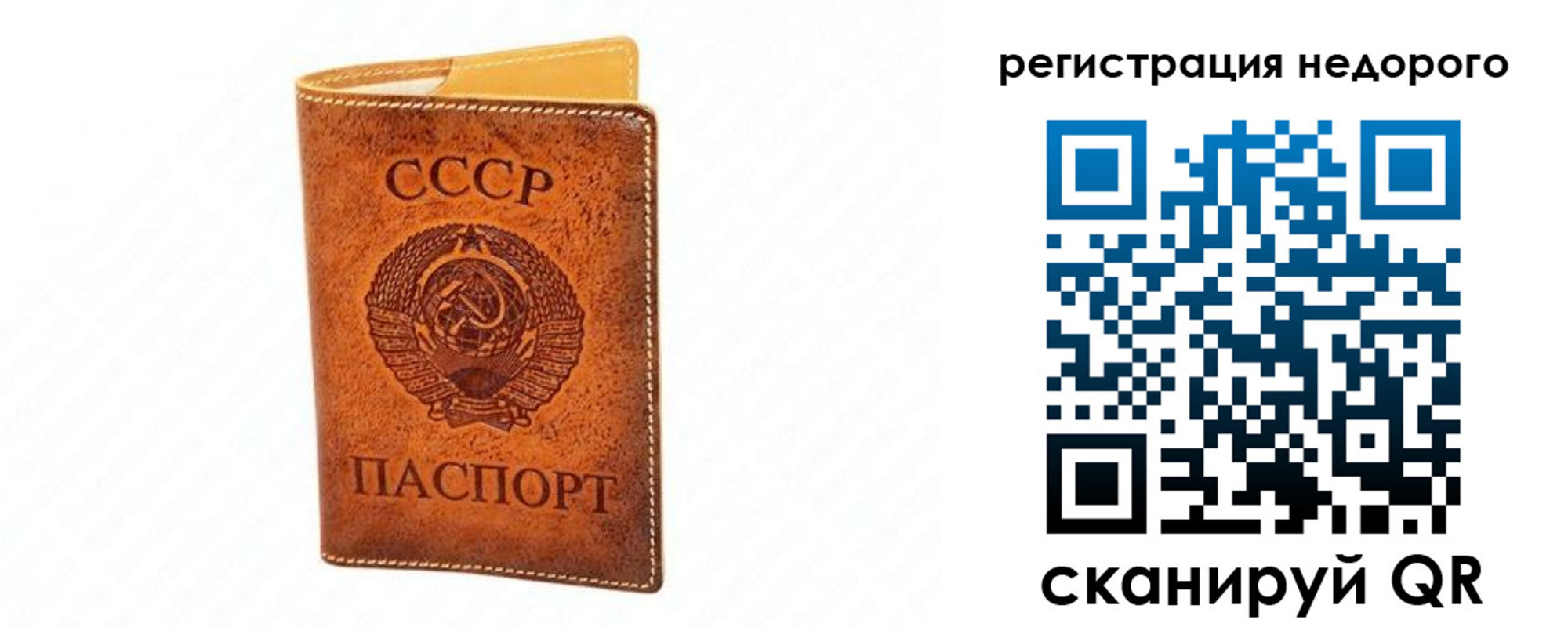 временная регистрация собственник в Сольцах