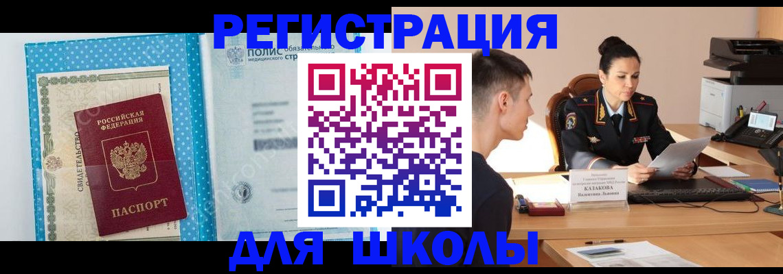 прописка гарантия в Сольцах