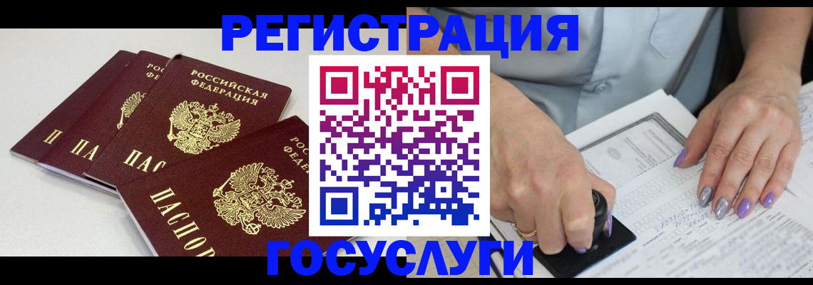 прописка от собственника в Сольцах