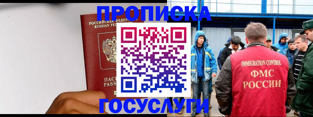 найти адрес прописки в Сольцах